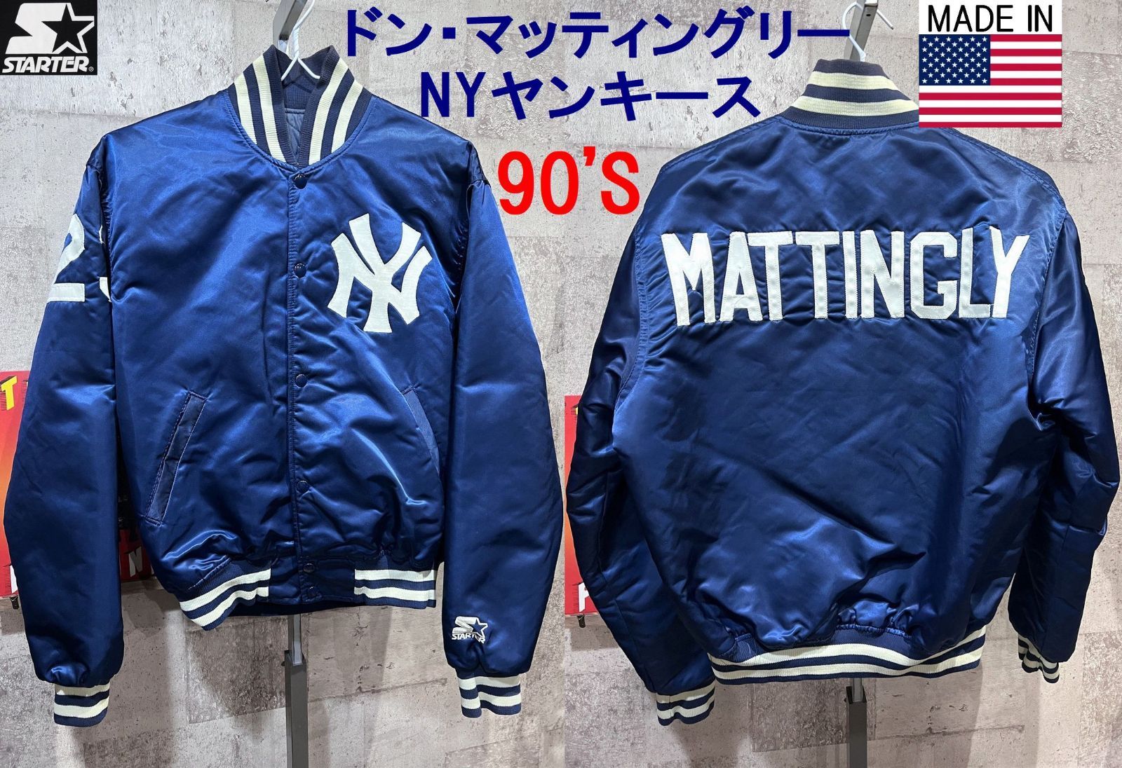 若者に人気のブランド 80'S-90'S ドン ヤンキース ニューヨーク STARTER USA製 ウェア