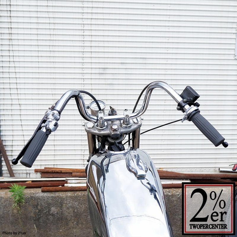 2%er製 セミナロープルバックハンドル 7/8インチ 22.2mm チョッパー