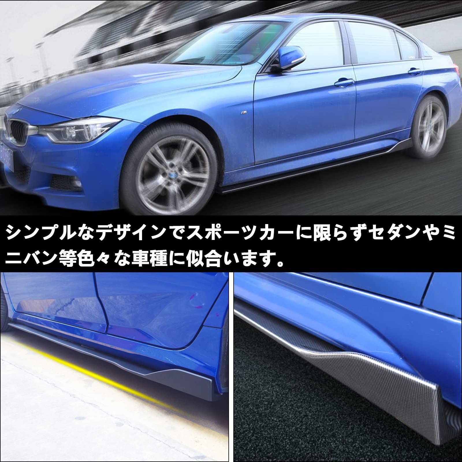 汎用 サイドフラップ