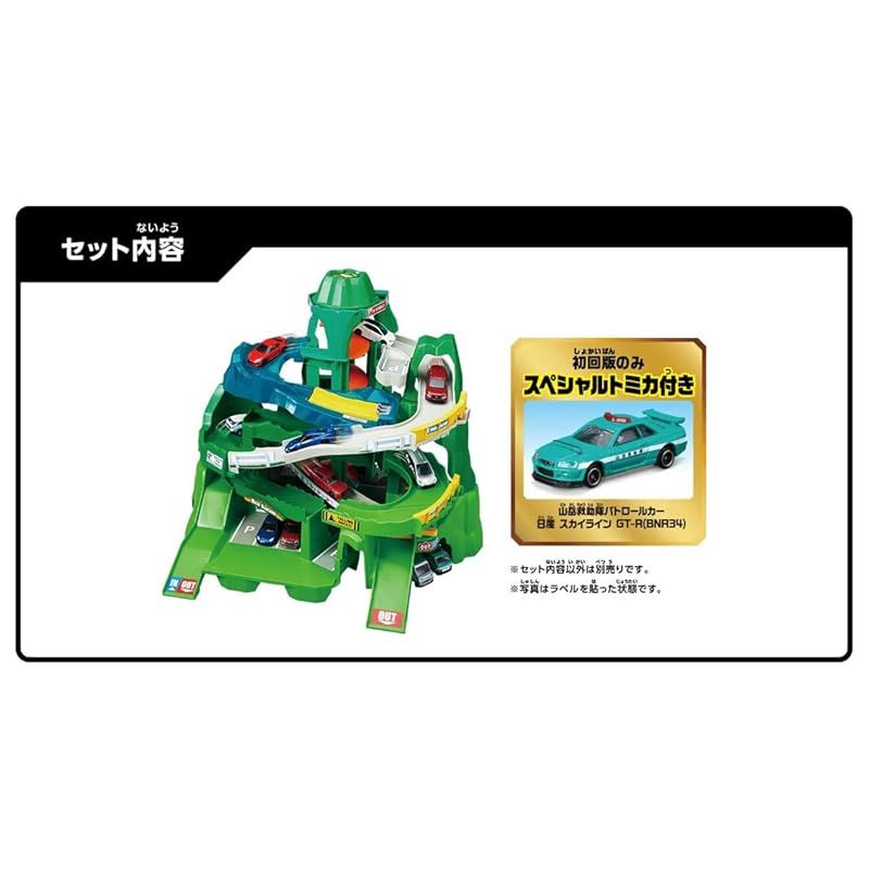 2つのコースをいったりきたり! ツインコースやまみちドライブ