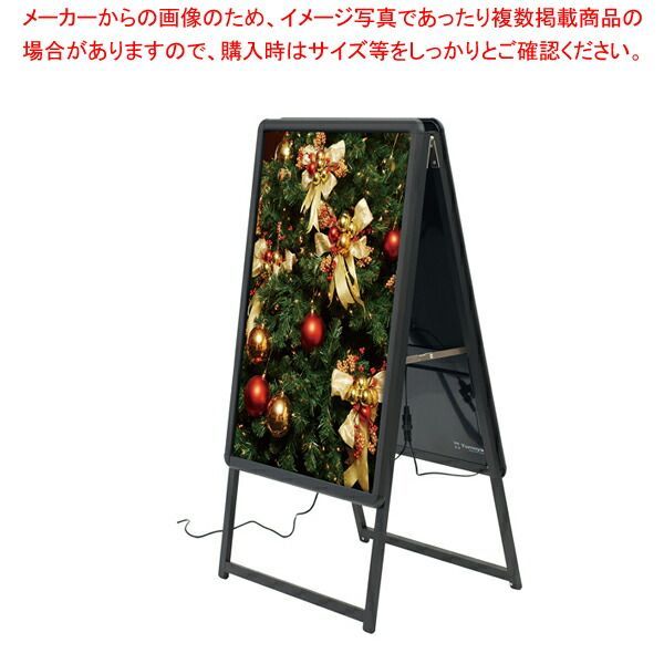 看板 店舗用たて看板 A1 アルミ製 屋内 屋外対応(両面A1ブラック)1544