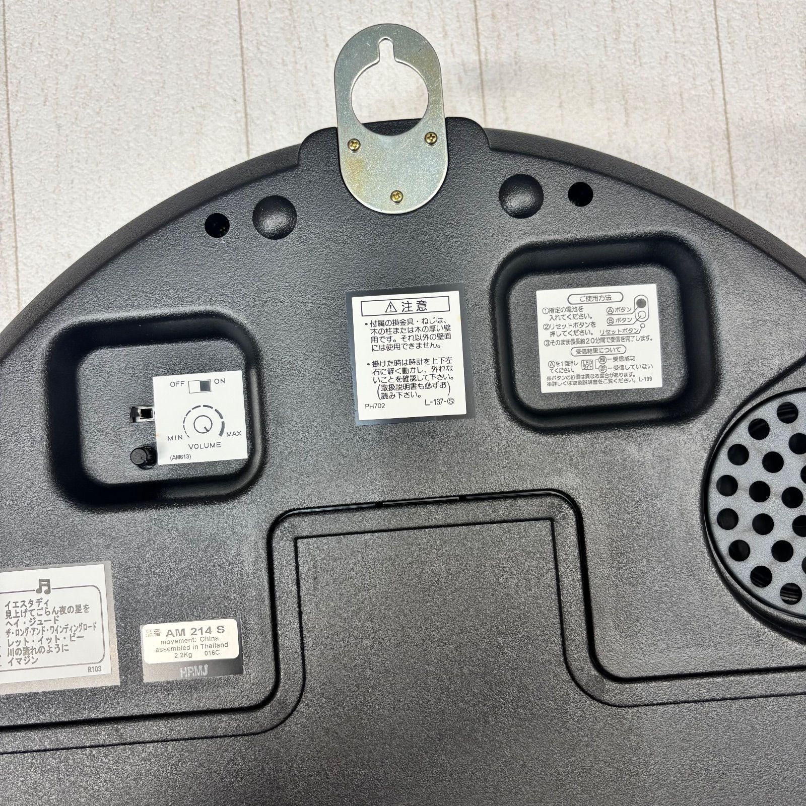 セイコー 電波クロック