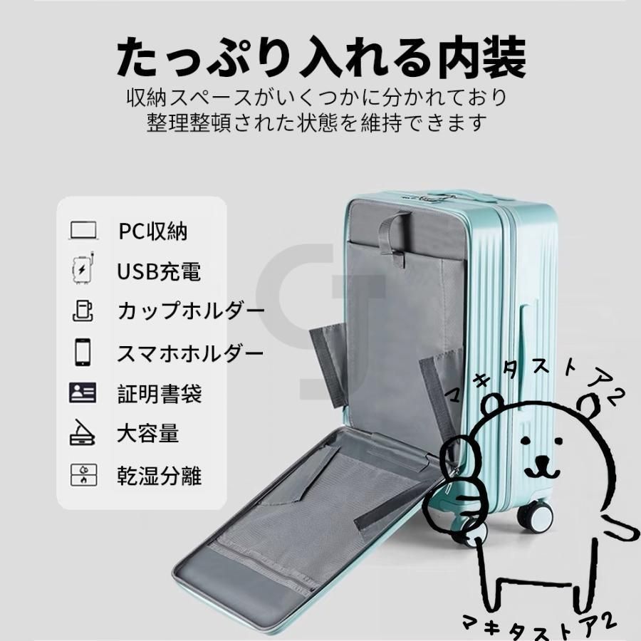 フロントオープン 前開き