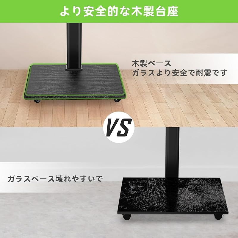 65インチ対応 木製ベース