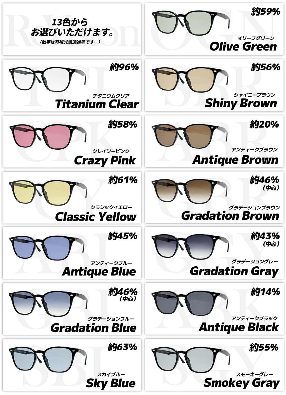 ReVision リビジョン x RayBan レイバン CLUBMASTER クラブマスター 眼鏡 メガネ フレーム サングラス RB5154-5762-49 RESGY RX5154-5762-49 RESGY クリア ゴールド スモーキーグレー