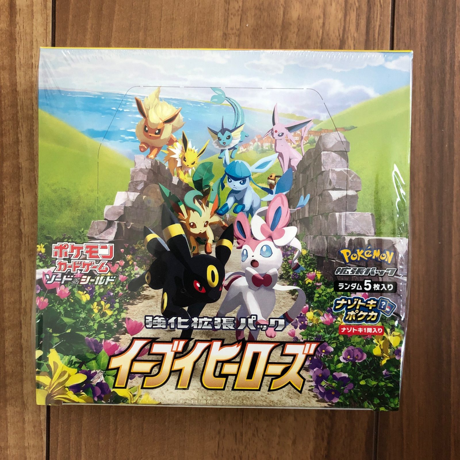 ポケモンカードゲーム ソード&シールド 強化拡張パック イーブイ 