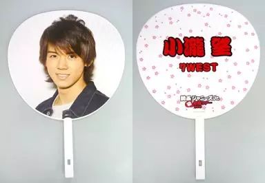 中古】うちわ(男性) 小瀧望(7WEST) ジャンボうちわ 「関西ジャニーズJr