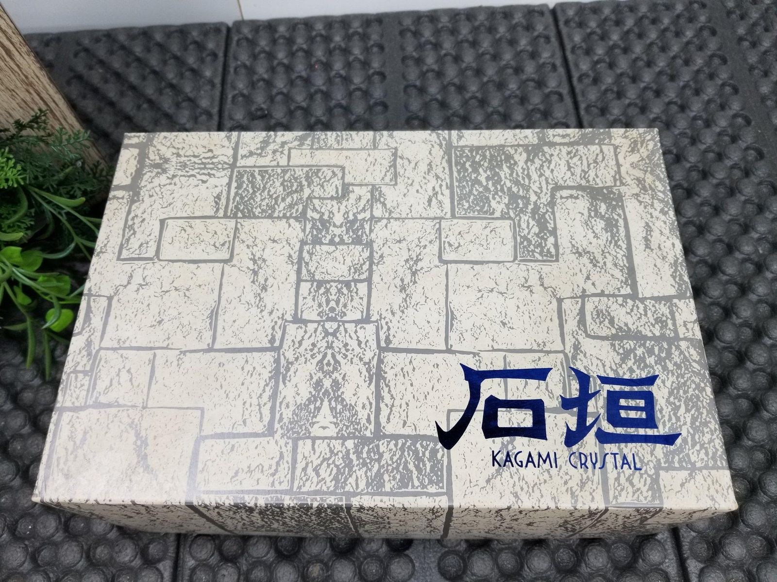 石垣 ロックグラス