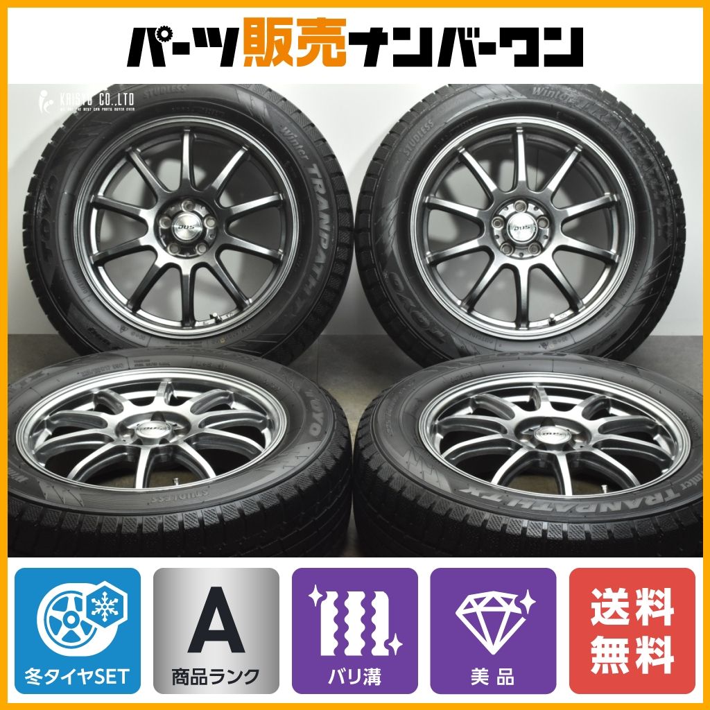 スバル フォレスター XV レガシィ アウトバック 他 17インチ