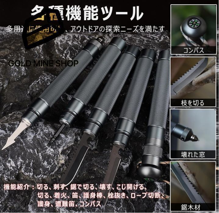 護身用品 アルミ合金