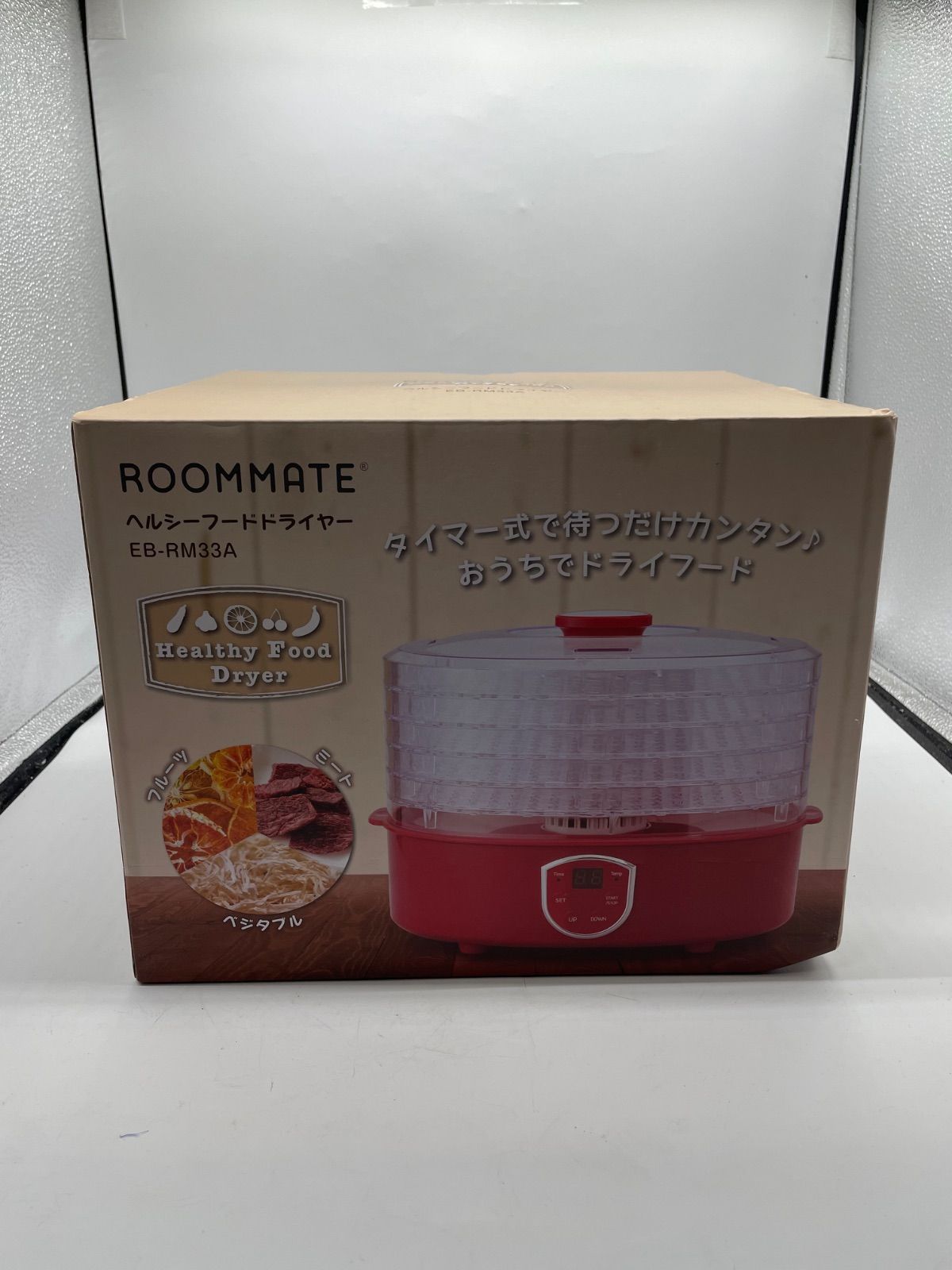 ROOMMATE ヘルシーフードドライヤー EB-RM33A タイマー式