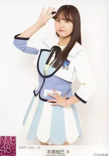 中古】生写真(AKB48・SKE48) B：本郷柚巴/2021 July-rd ランダム生写真