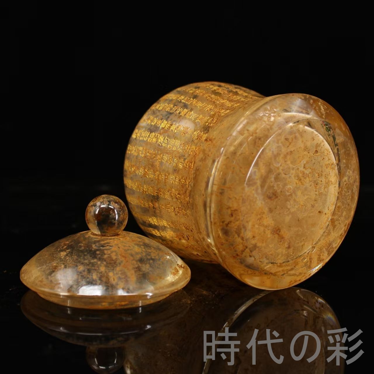 中国古美術 清代 水晶 描金 聖水罐 浄水罐 古玩 細工 古賞物 置物 時代物 収集 古美味 旧家蔵出 R07100333 WWW_IBETON_RU