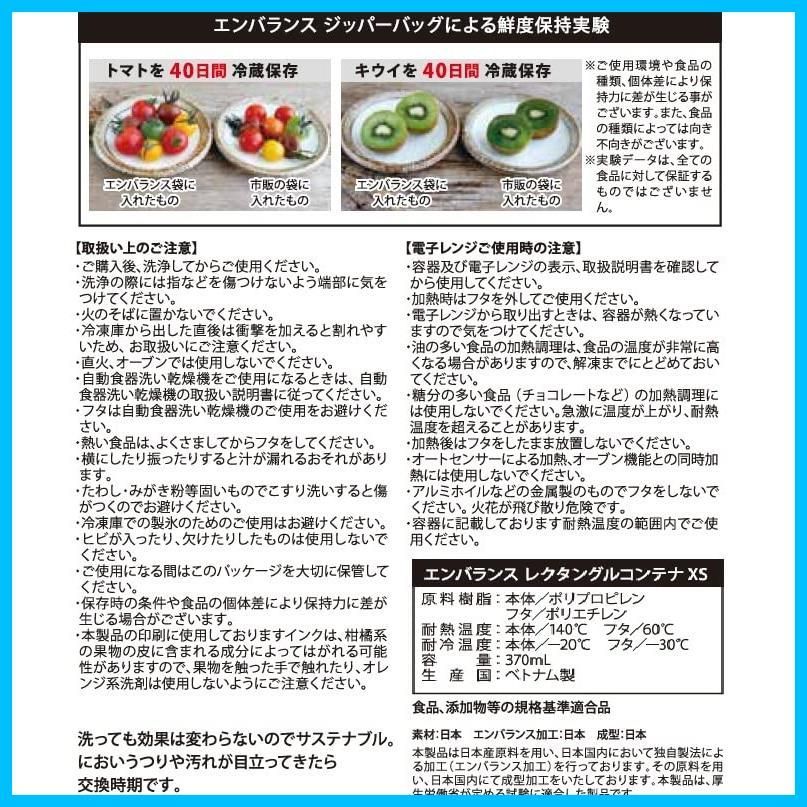 レクタングルコンテナ 角型