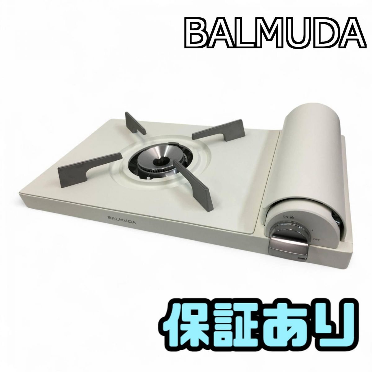 カセットコンロ BALMUDA バルミューダ Table Stove ホワイト KGS01JP-WH NQK720764大