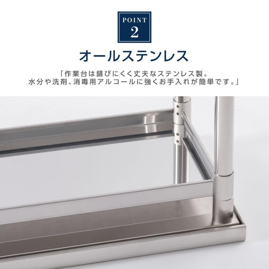 日本製 業務用 ステンレス 作業台 2段タイプ 調理台 W80×H80×D60cm 