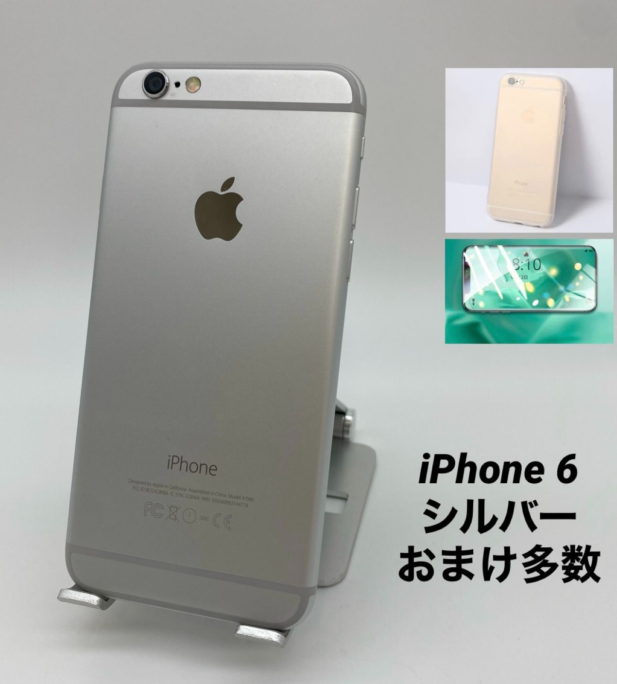 iPhone6 16GB シルバー/ソフトバンク/新品バッテリー100%/新品おまけ多数 6-059