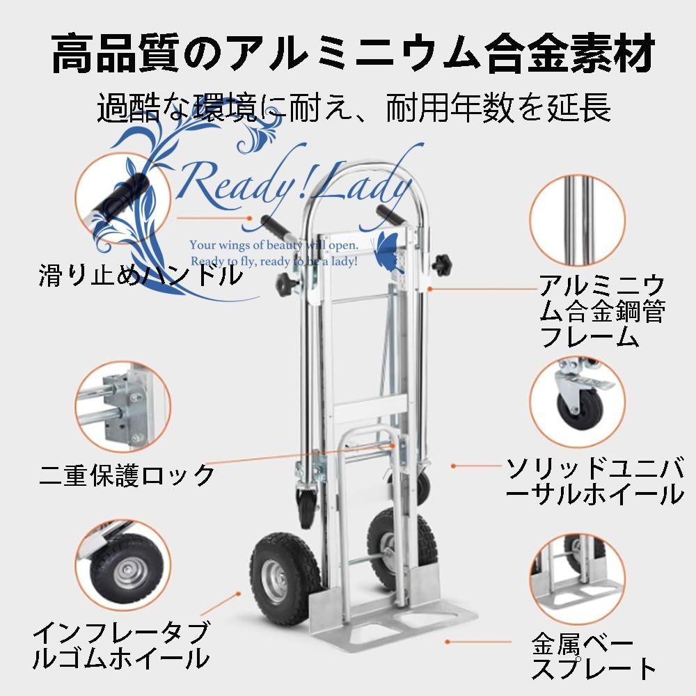 折りたたみ式 アルミニウム合金台車