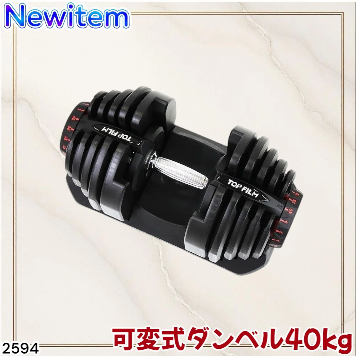 可変式ダンベル 最大約40kg 　片側1個①　　　【説明文必読、お願い致します】 ②可変式ダンベル 最大約40kg 片側1個 【説明文必読、お願い致し