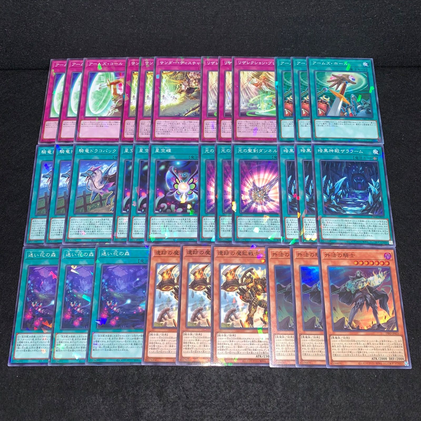 【引退品】デッキパーツ+決闘者伝説購入品 遊戯王デュエルモンスターズ 決闘者伝説」イベント限定商品 | KAIBA