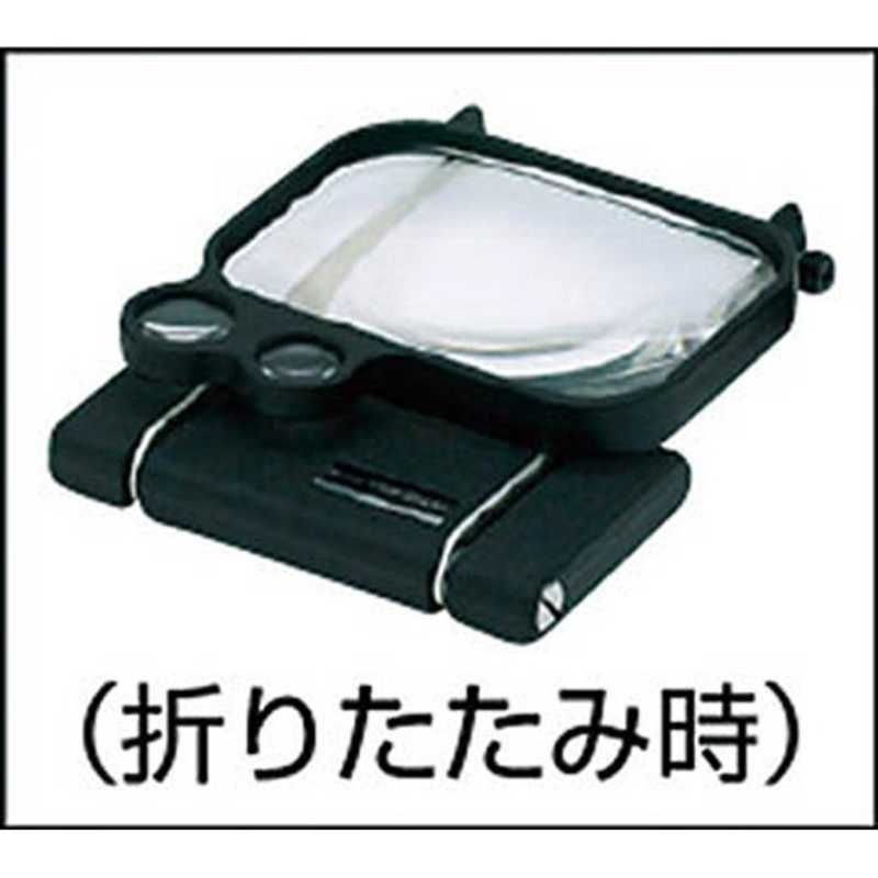 未開梱 オーツカ光学 ワイドビュースタンドルーペ NO.1795