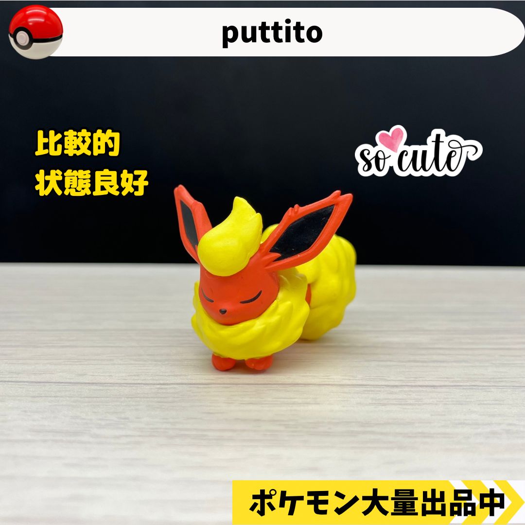 ポケモン フィギュア まとめ売り 90個 - e-life-sp.co.jp