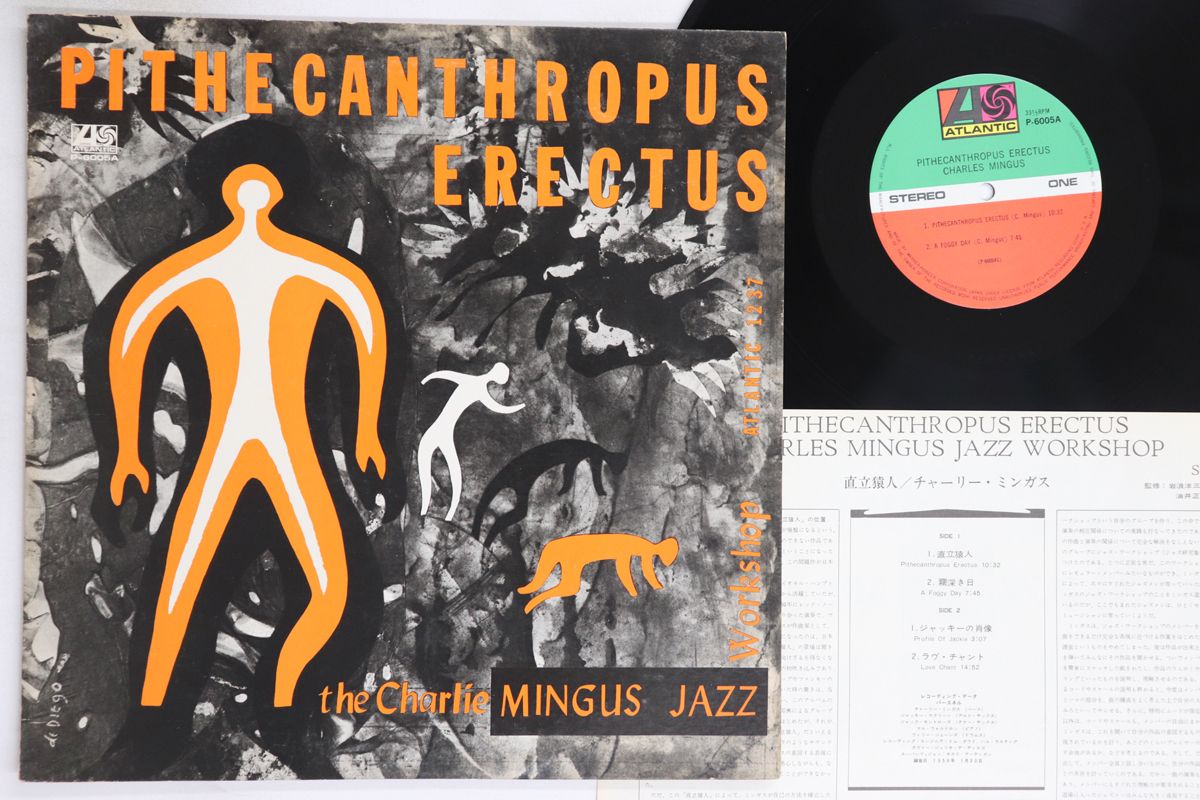 LP Charles Mingus 直立猿人 Pithecanthropus Erectus P6005A