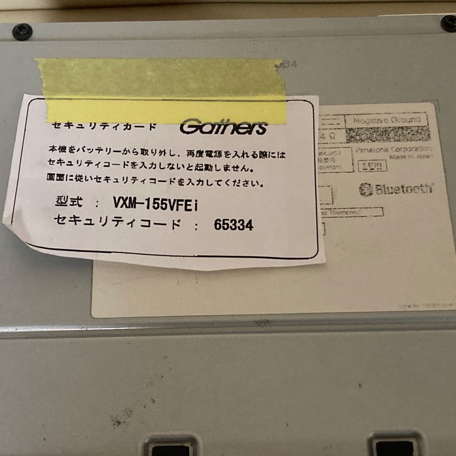 ホンダ 純正 Gathers ギャザーズ 8インチ インター メモリー ナビ VXM