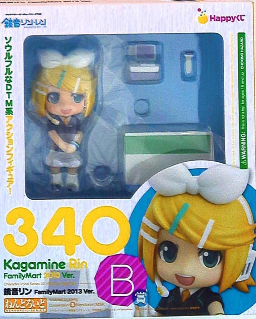 (未使用･未開封品)　ハッピーくじ 初音ミク 2013 Summer Ver. B賞 ねんどろいど 鏡音リン FamilyMart 2013 Ver. vf3p617 41RT1Zk-UzL.jpg_BO30,255,255,