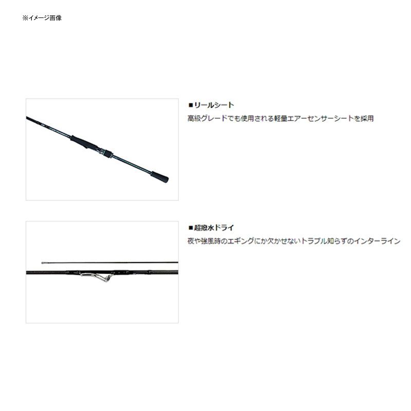 ダイワ(Daiwa)] エメラルダス MX IL 80MLM・N(2ピース) - メルカリ