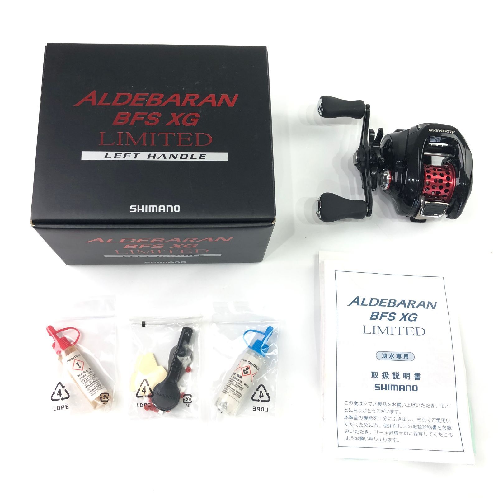 シマノ15 アルデバラン BFS XG LTD 左巻き ベイトリール 箱 美品