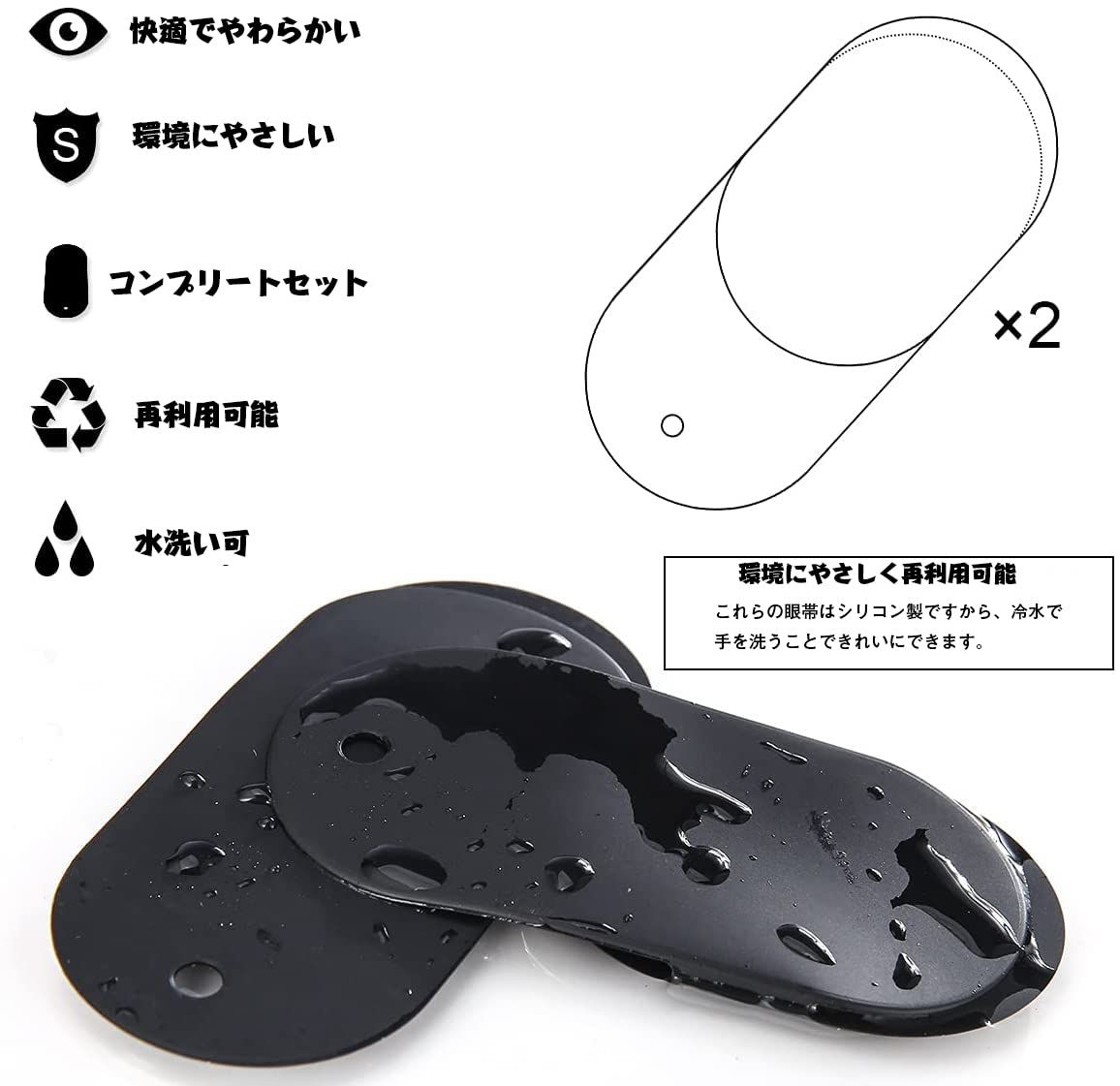 メガネ用 メガネカバー