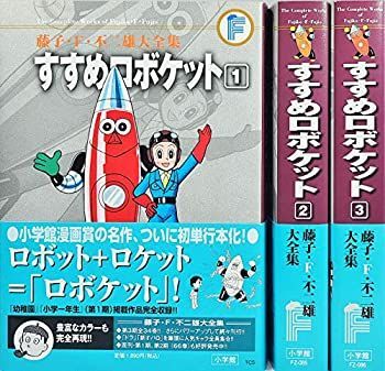 サピックス　学校別対策プリント　早大学院　社会　早稲田大学高等学院中学部☆NN サピックス 学校別対策プリント 早大学院 社会 早稲田大学高等学院中学