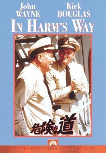 危険な道 スペシャル・エディション [DVD] 怒りの荒野＜HDリ
