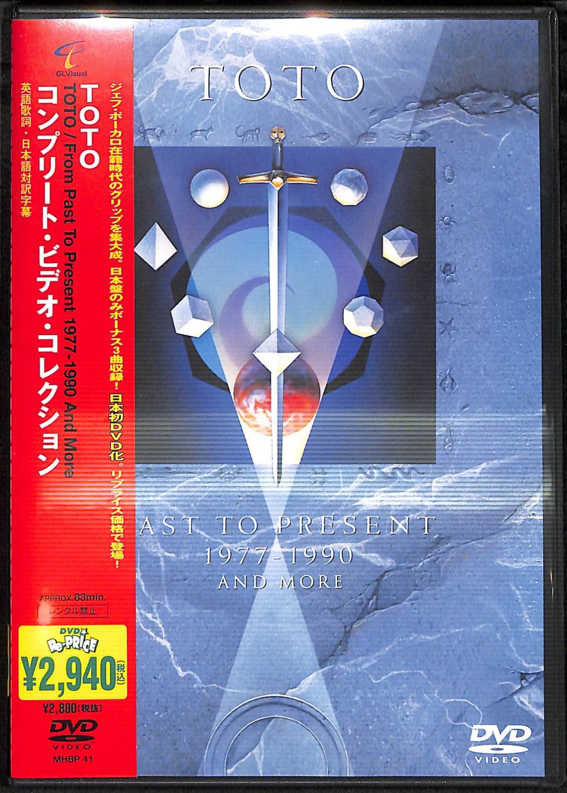 RBJ341 ZARD CD DVD グッズ まとめ売り - メルカリ