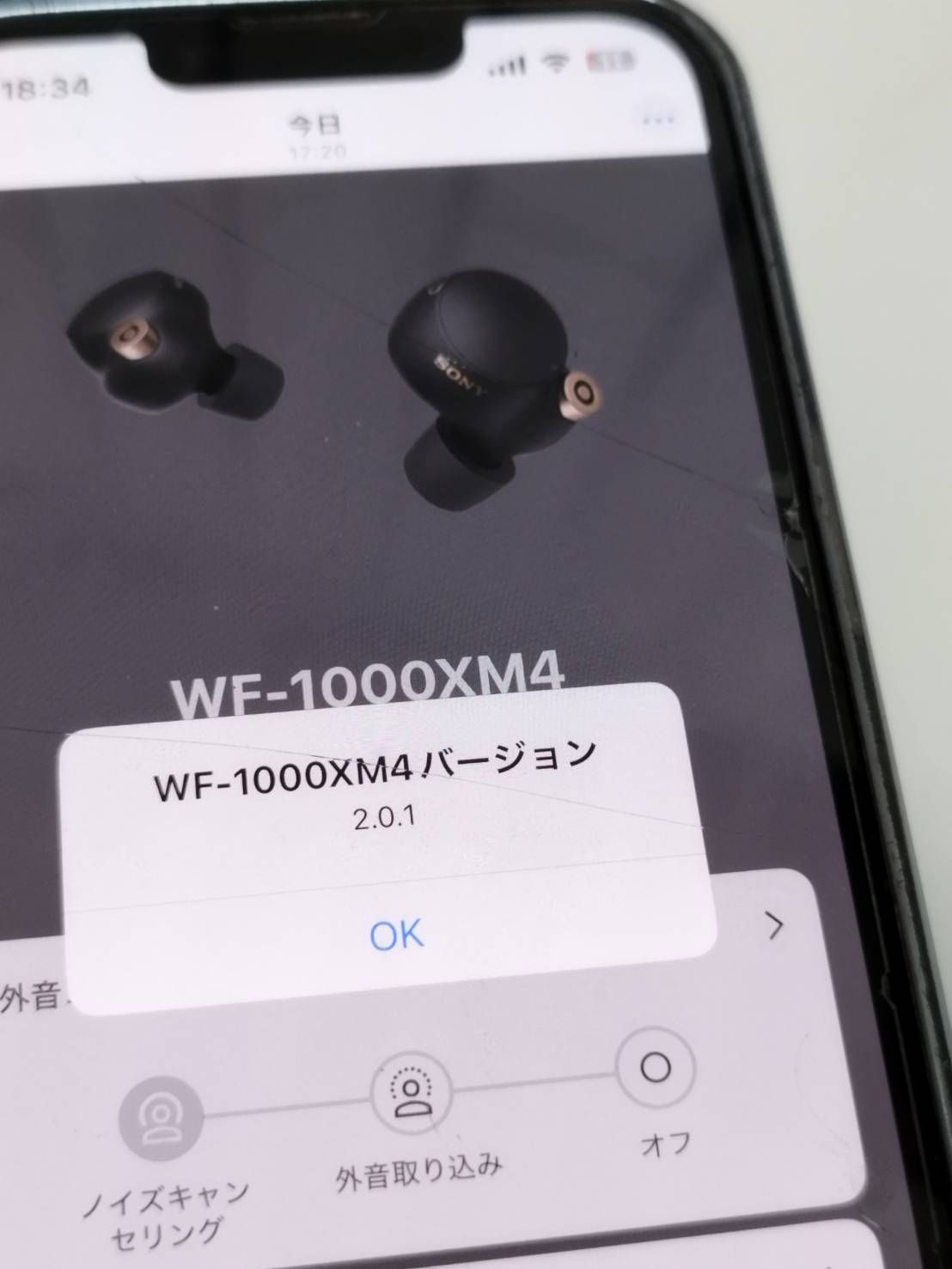 良品】SONY WF-1000XM4 ワイヤレスイヤホン/YY2948/右耳のみ