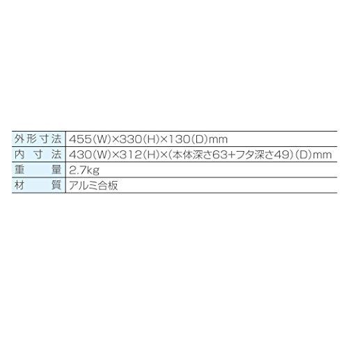 シルバー ホーザン(HOZAN) ツールケース アタッシュケース 耐久性に