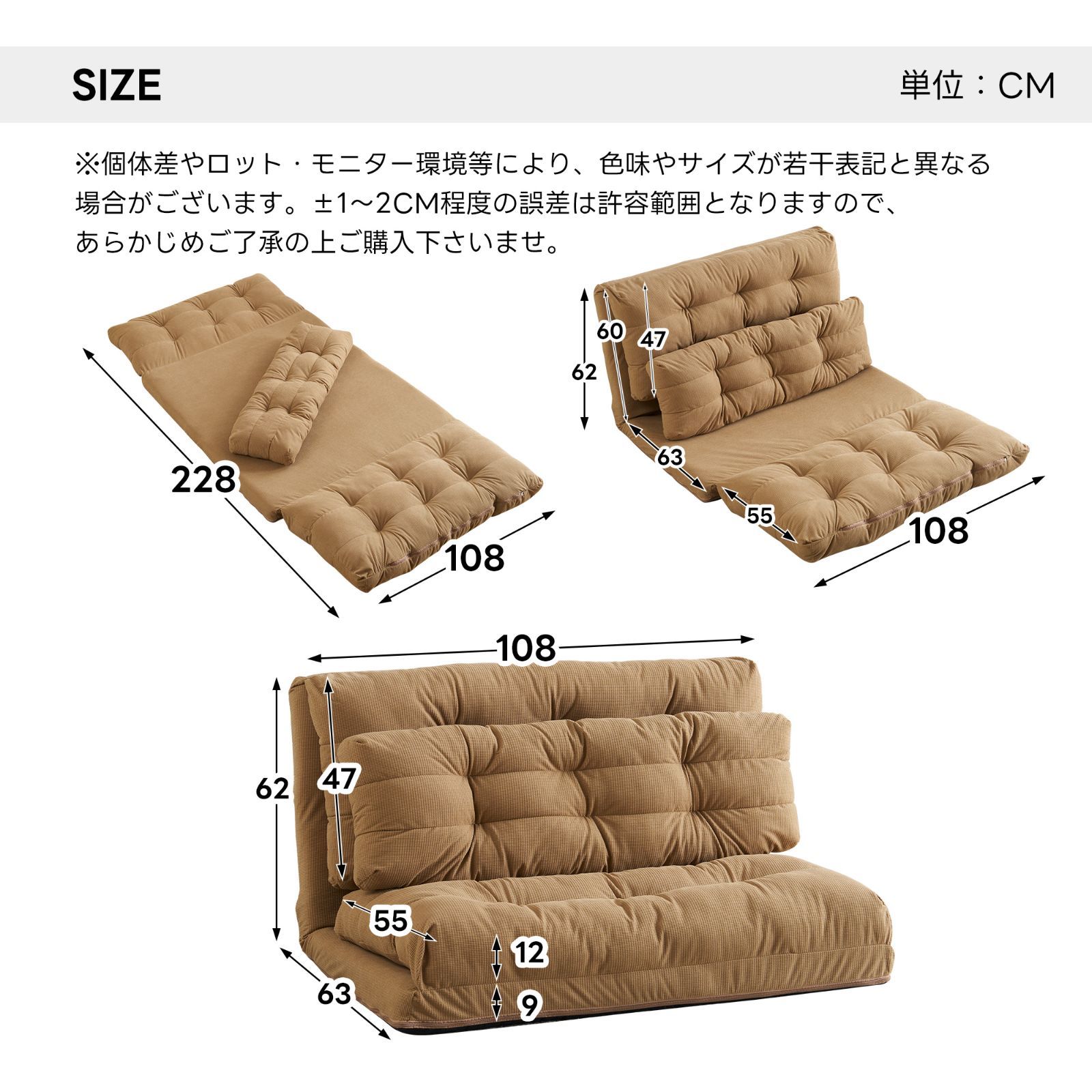 3WAYソファベッド｜6段リクライニング｜幅108cm｜N506P285257C
