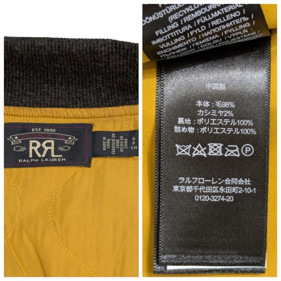 RRL ラルフローレン ウールカシミヤ スナップフロント セーター ベスト