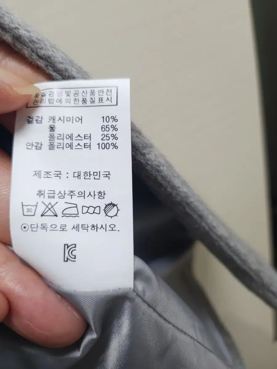 ショート