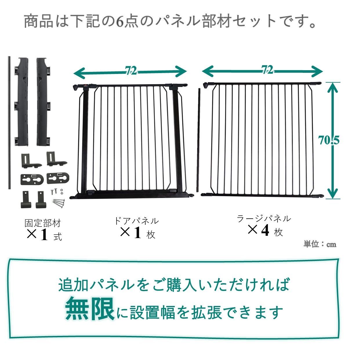 ペットサークル ハースゲート