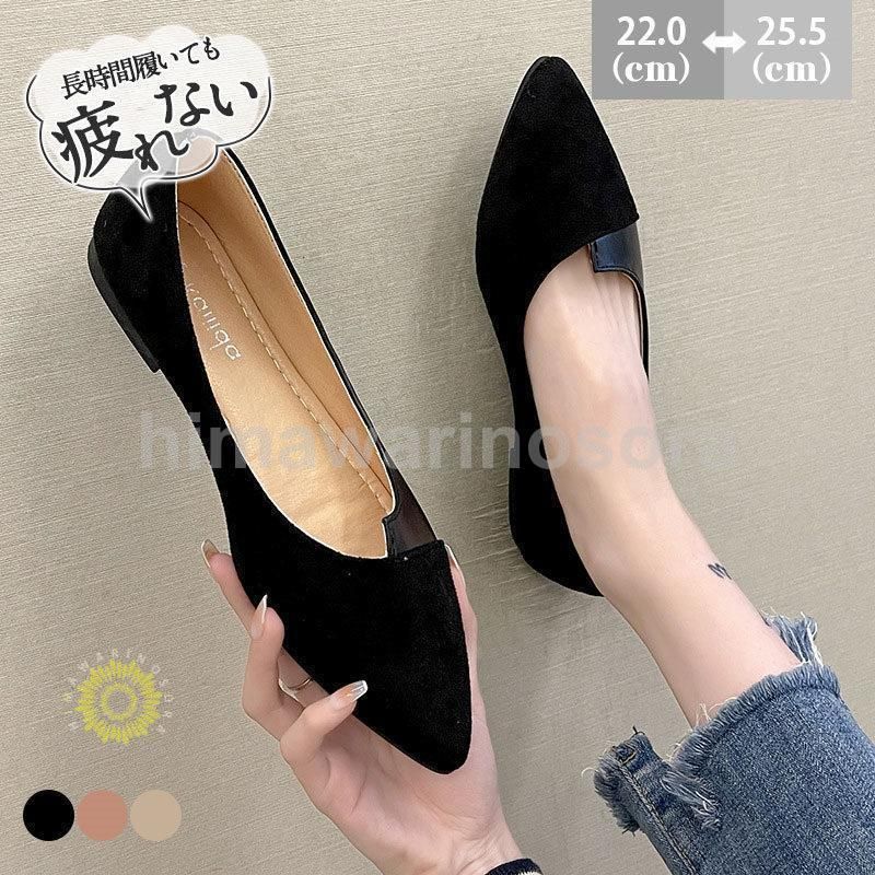 走れるパンプス パンプス シューズ 痛くない フラットシューズ 幅広 レディース 歩きやすい ポインテッドトゥ 大きいサイズ ローヒール オフィス ぺたんこ kkkqco