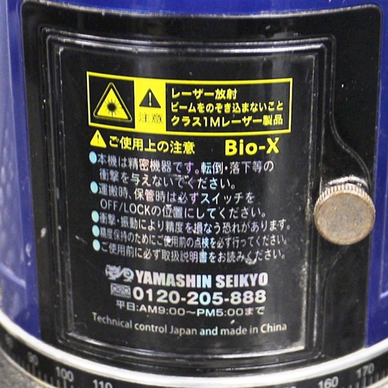 山真 レーザー墨出し器 Bio-X4 バイオ・エックス YAMASHIN 工具 中古
