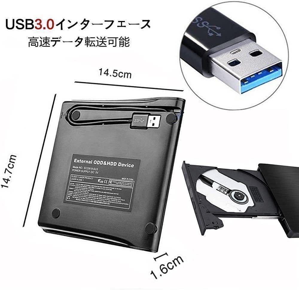 【送料無料】CD DVDドライブ 外付け 静音 DVDプレーヤー 外付けDVDドライブ USB3.0＆Type-C両接続 読取/書込可