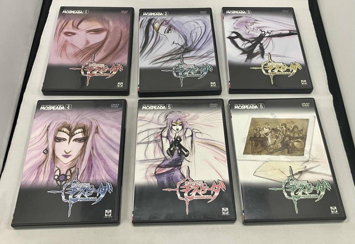 DVD 全6巻セット 機甲創世記モスピｰダ VOL.1~6