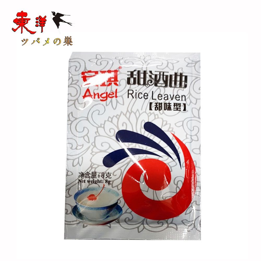 安其甜酒曲8g【10点】 米こうじ 手づくり甘酒用 発酵 イースト ドライイースト 酵母ドライ 甘いアルコール 酵母パウダー お酒 甘い ...
