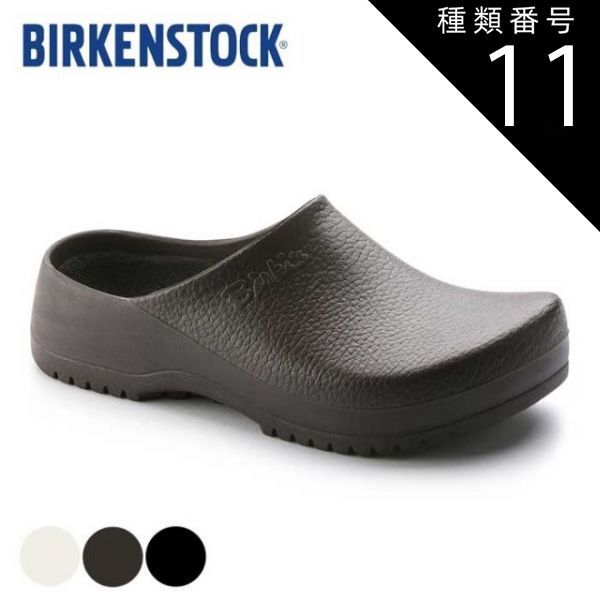 中古】 ウソのように馬券が当たる最強7・5・3の法則 / 草島 たか