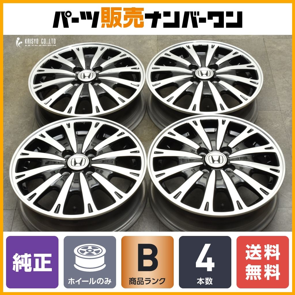 【良好品】ホンダ N-BOX 15in 4.5J +45 PCD100 4本セット N-ONE N-WGN 流用 ノーマル戻し 交換用 スタッドレス用に HONDA 送料無料