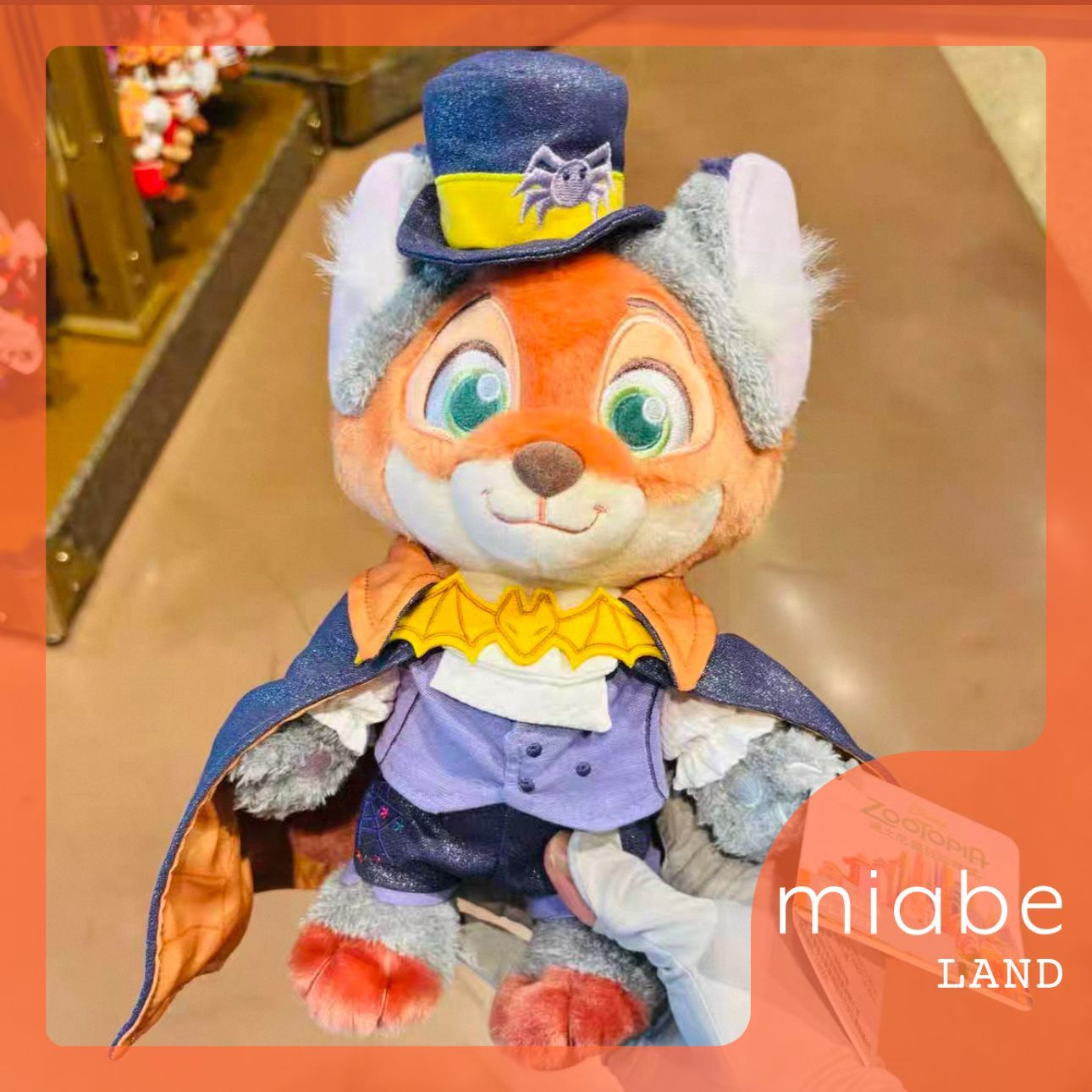 【☆正規品】クロウハウザー　ズートピア　ぬいぐるみ　40cm　上海ディズニー Disney - 【☆正規品】クロウハウザー ズートピア ぬいぐるみ