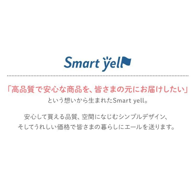 スマートエール